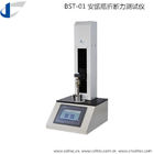 Automatic digital tensile tester with minor stroke CELL INSTRUMENTS brand Tension and elongation tester ASTM D882